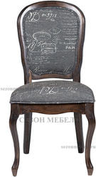  Secret De Maison Esmee (mod. EE-SC) (Antique walnut ( ).  2