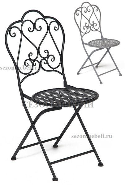   Secret De Maison Love Chair 