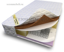  Ultra mix econom 256