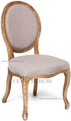  Secret De Maison BOUTIQUE (mod.CB2178)