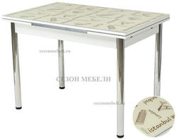 4001 ISTANBUL KREM